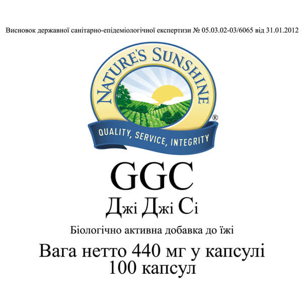 Джи Джи Си | GGC 3