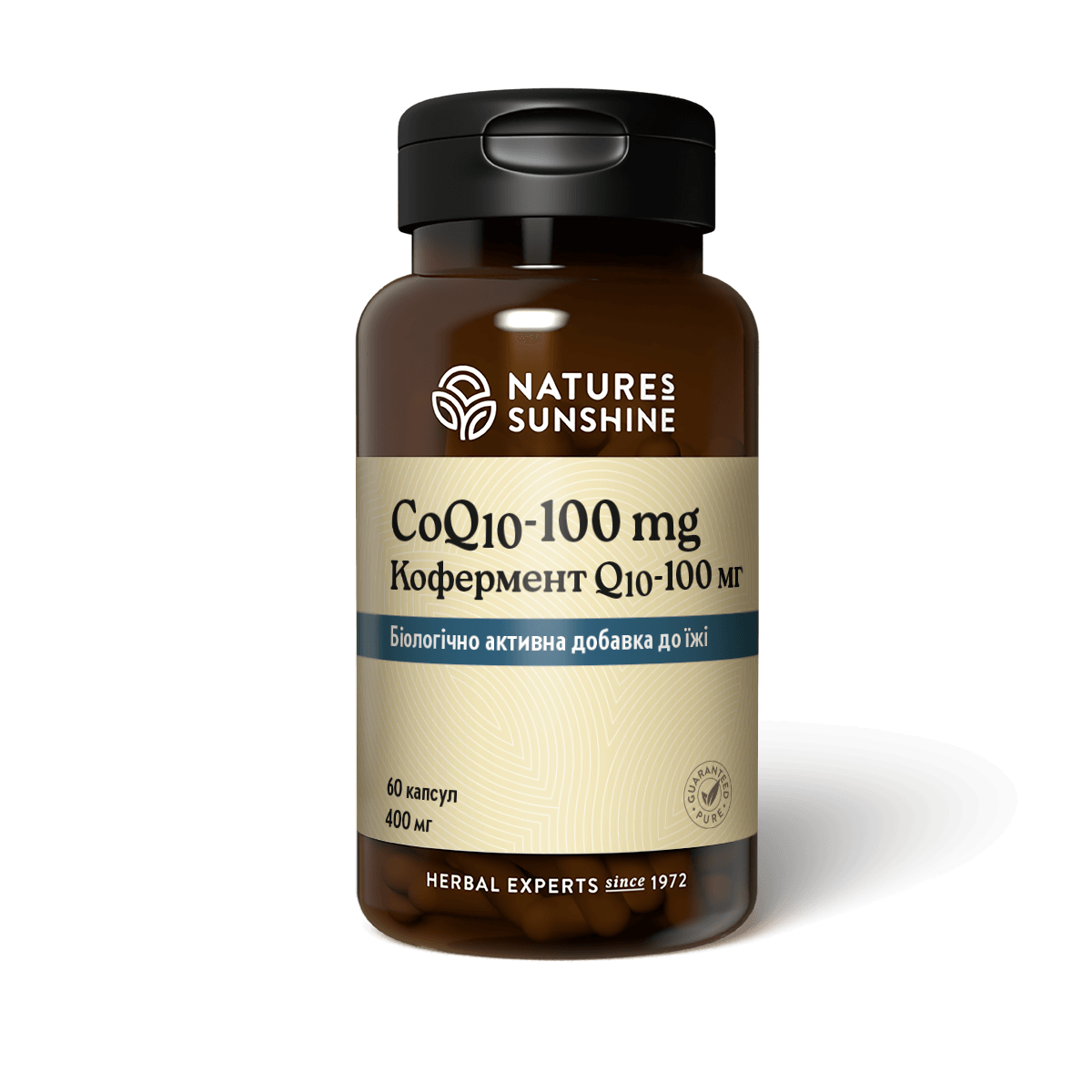 Кофермент Q10 – 100 мг