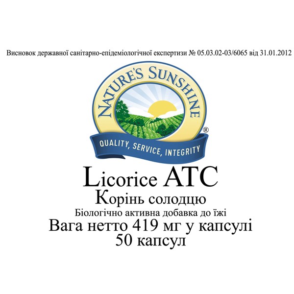 Корень Солодки | Licorice ATC 4