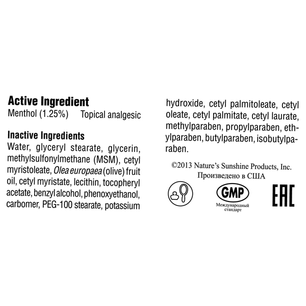 КРЕМ ЭВЕР ФЛЕКС | EVERFLEX CREAM 2