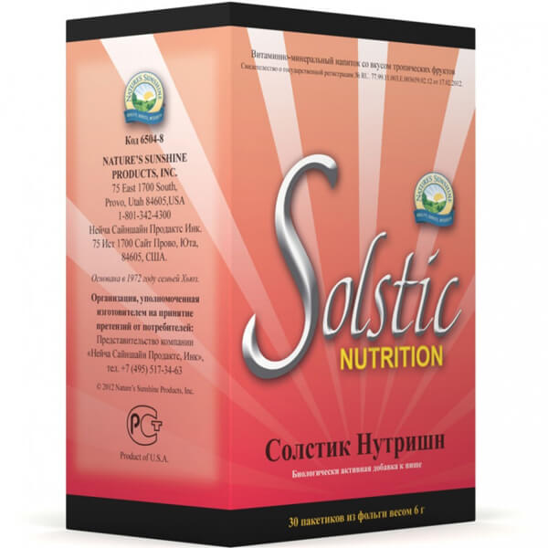 Солстик Нутришн | Solstic Nutrition