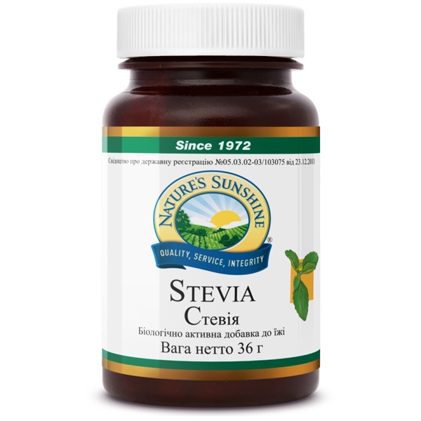 Стевия | Stevia